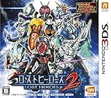 ロストヒーローズ2 - ゲームカタログ@Wiki ～名作からクソゲー